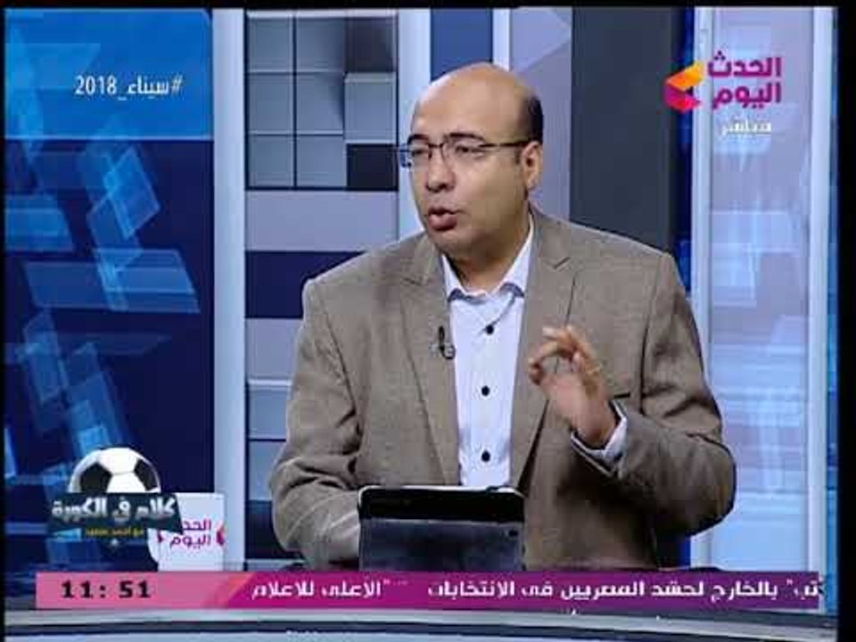الناقد الرياضي خالد طلعت يشيد بإنجازات وأرقام قياسية للعالمي "محمد صلاح"