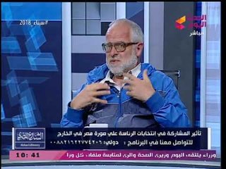 صحفي فرنسي سابق يفجر مفاجأة: الصحفيون الأجانب غير مستقلين 100% وبيتلقوا تعليمات