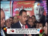 النائب محمد الزيني عن أسباب تأييده للرئيس السيسي: حبي لمصر