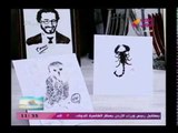 فنان تشكيلي يعرض علي الهواء طرق غريبة للرسم وصورة للفنان أحمد حلمي بالعسل والشاي