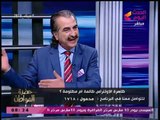 عصام شلتوت ساخرا من عدم وجوده على الساحة الإعلامية: ماعيش فلوس اشتري هوا!