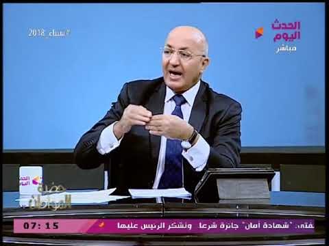 سيد علي في أجرأ تصريح: أحذر من حجم الديون المتراكمة على مصر