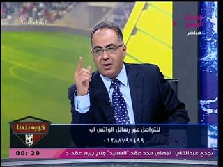 أبو المعاطي زكي: مال "تركي آل الشيخ" يخلق الفتنة بين لاعبي الأهلي