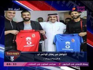 انفراد| عبد الناصر زيدان يكشف عن أزمة شركتي ملابس شهيرتين بسبب صورة تمديد السعيد عقده مع الأهلي
