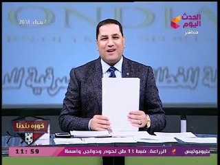 عبد الناصر زيدان ينفرد بخبر بيع "حسين الشحات" بـ4 مليون دولار للعين الإماراتي