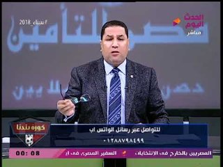 عبد الناصر زيدان: السعيد تلاعب بقطبي الكرة المصرية من أجل المال