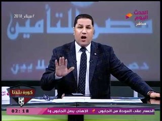 نشرة أخبار الزمالك| كواليس تقديم الخطيب وتركي آل شيخ بلاغات للنائب العام ضد مرتضي مصور