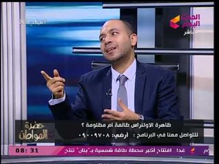 محامي الاولتراس: الشباب بيتم استغلالهم سياسيا وهذه حقيقة "اولتراس حازم صلاح أبو إسماعيل"