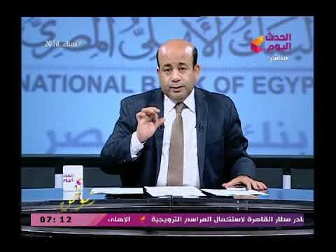 أنا الوطن مع ايسر الحامدي| رسائة قوية للرئيس السيسي وكلمات مؤثرة لأهالي الشهداء 15-3-2018