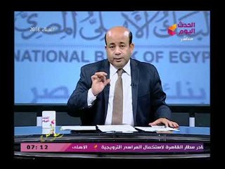 أنا الوطن مع ايسر الحامدي| رسائة قوية للرئيس السيسي وكلمات مؤثرة لأهالي الشهداء 15-3-2018