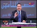 عبد الناصر زيدان: إوعوا توقيع السعيد للأهلي ينسيكم فنكوش الزمالك