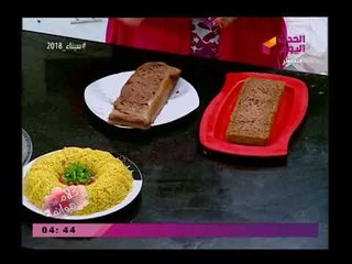 كلام هوانم مع عبير الشيخ| الشيف زينب وعمل كيكة الديسباسيتو والفراخ بصوص الثوم 11-3-2018