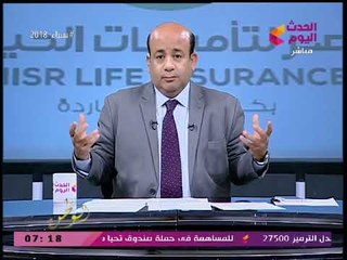 تعرف على تفاصيل أول مؤتمر لـ"الفرنشايز" بصعيد مصر