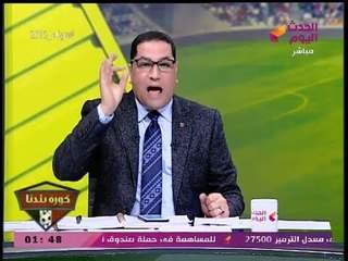 Скачать видео: عبد الناصر زيدان يفاجئ مدير تنفيذي الزمالك بمستندات خطيرة عن الاشتراكات والعضويات المستثناة