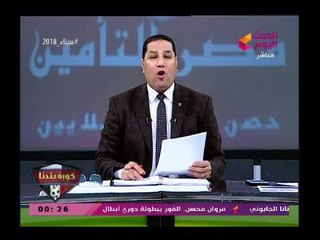 عبد الناصر زيدان يفجر كارثة من النوع الثقيل في عقود التجديد للنجم محمد إبراهيم ومخالفات رهيبة