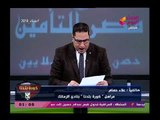 عبد الناصر يفجر مفاجآت جديدة في مخالفات الزمالك المالية وسلف بالملايين لم يتم تسديدها