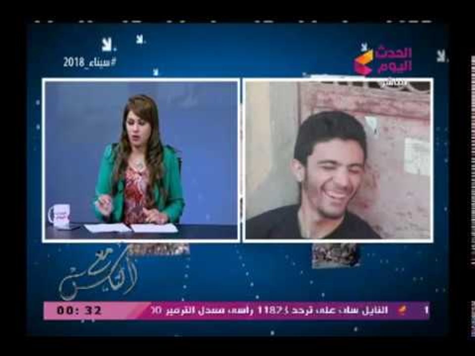 مذيعة الحدث تعرض صور لضحية التسويق الالكتروني وقتلته وتعلق : الكلاب!!