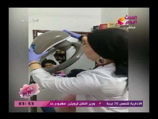 جلسة ترميم للشعر مع اخصائية التجميل والليزر د.هبة العوضي