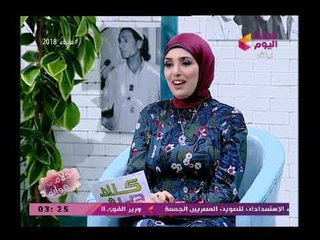 كلام هوانم مع عبير الشيخ | لقاء مع نجوم مسرحية "يوتيرن" 13-3-2018