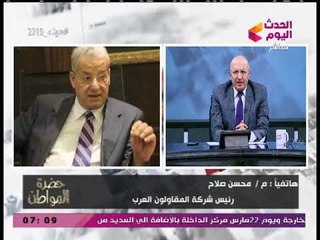 رئيس شركة المقاولون العرب يزف بشري سارة بموعد افتتاح محور الذي سيحل مشاكل المرور بالعاصمة