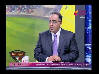 أبو المعاطي زكي يعطي مرتضى منصور درساً تاريخياً ويكشف للجمهور أنه السبب وراء فشل صفقة السعيد