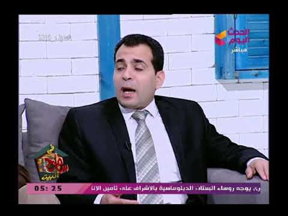 سامح فى البيت مع سامح صفوت| حول ترشيد الاستهلاك 16-3-2018