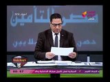 شاهد| بالفيديو: تبادل اتهامات وتصاعد وتيرة الردود بين مرتضى منصور ووزير الشباب والرياضة