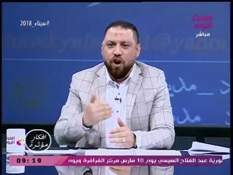 #مذيع_الحدث عن عودة التغذية المدرسية: يا ريت مترجعش بالنظام القديم اللي عملنا مشاكل