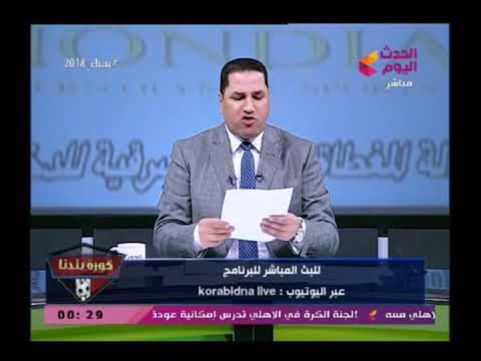 عبد الناصر زيدان يكشف كارثة تهدد مجلس الأهلي بخ...