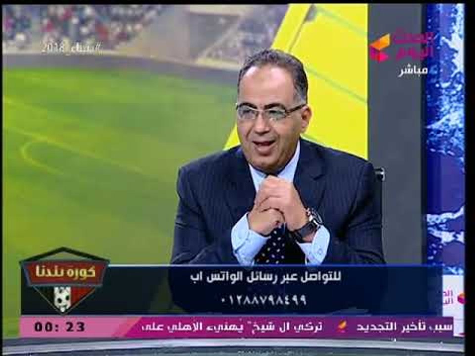 كورة بلدنا مع عبد الناصر زيدان| كواليس تمديد عق...