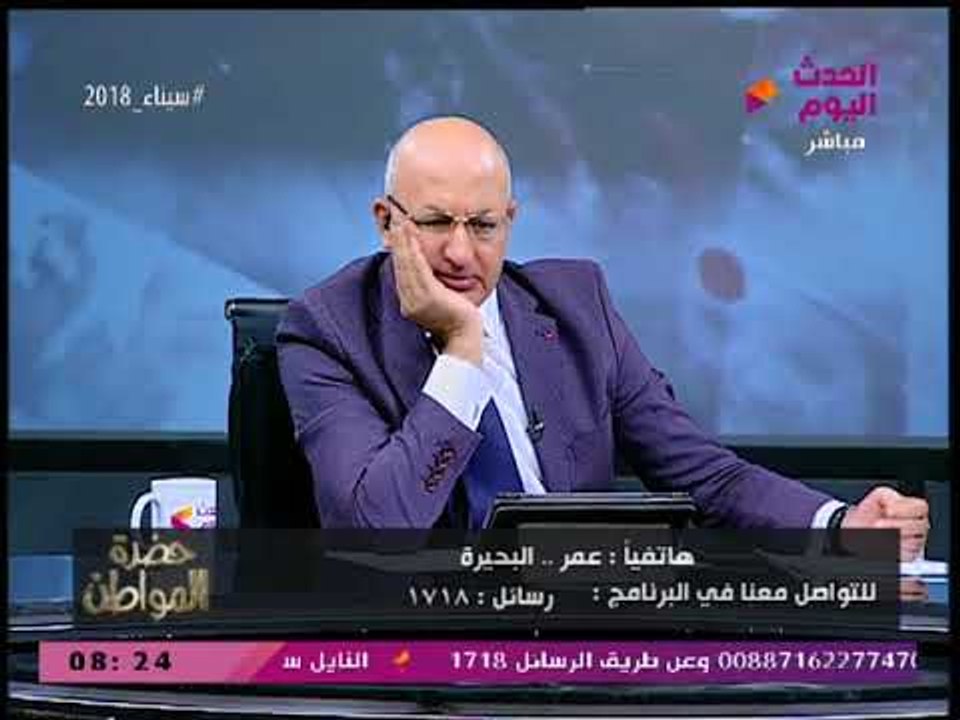 حضرة المواطن مع سيد علي| هل يحد قانون المرور الجديد من حوادث الطرق؟؟؟ 13-3-2018