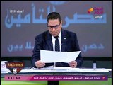 أول رد من مرتضي منصور على تمديد الأهلي عقد السعيد: تهديد صريح لـ