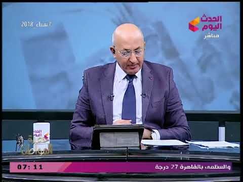 حضرة المواطن مع سيد علي| السعيد يحسم الجدل ويجدد للأهلي وآخر الأخبار المحلية 13-3-2018