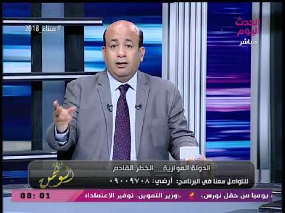 أمين المجلس الأعلي لتنظيم الإعلام يحذر من الخطر القادم: "الدولة الموازية"