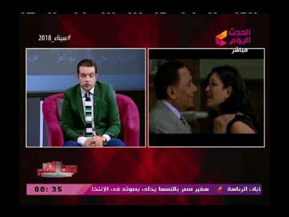 جيهان قمري عن قبلات الزعيم عادل إمام في فيلم عم...