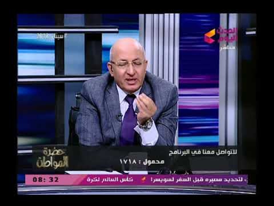 أستاذ بالمركز القومي للبحوث يزف بشرى سارة لمرضى مياه العين دواء يشفى العين بدون عملية