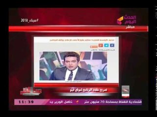 الإعلامي أحمد عبد العزيز يرد علي إدعاءات السوشيال ميديا بعد إيقاف برنامجه