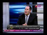 إيهاب السعيد عضو مجلس إدارة البورصة المصرية التضخم والزيادة السكانية التحدي الأصعب أمام الحكومة