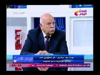 خبير استراتيجي عن جولة وزير الخارجية لكينيا: تصحيح لأخطاء سابقة ويكشف دورها فى ازمة سد النهضة