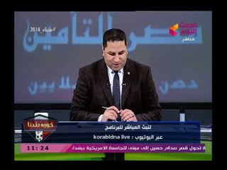لهذا السبب الرئيس السيسي يخالف بروتوكولات الفيفا لأول مرة فالعالم وتعليق قوى من عبد الناصر زيدان