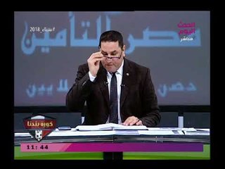 إنفراد| تصريحات نارية وخاصة من هاني العتال علي تجاوزات مرتضى منصور