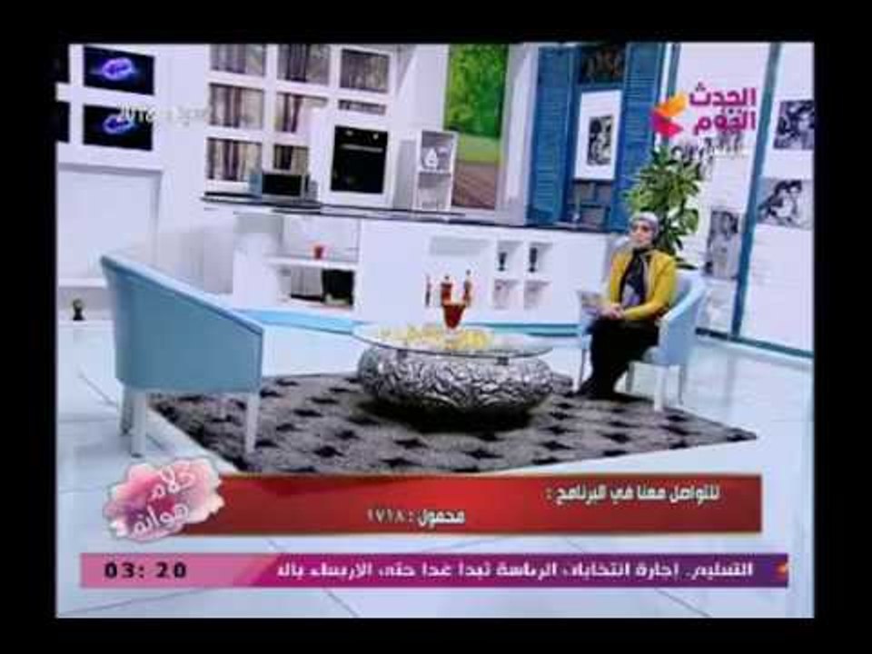 كلام هوانم مع عبير الشيخ | مع مفسرة الاحلام صوفيا زادة وتفسير الحلم بالأسماك 25-3-2018