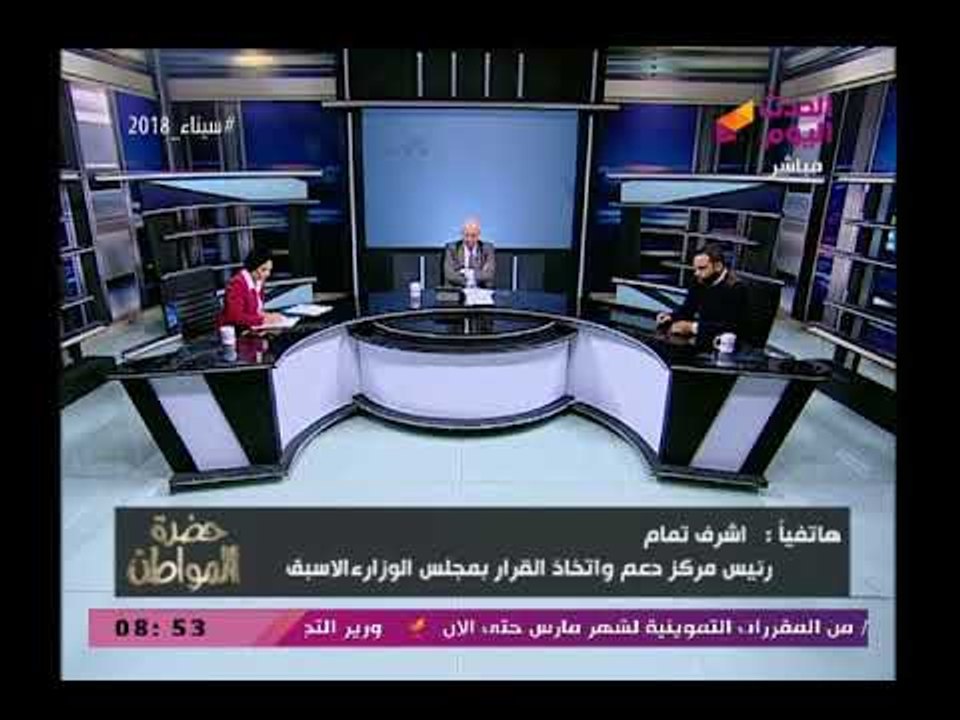 رئيس مركز دعم واتخاذ القرارات الأسبق يكشف أسباب خطيرة عن ارتفاع نسب الطلاق ويهاجم المرأة