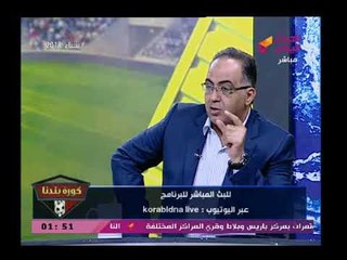 خطير أقارب مديرة الاشتراكات بالزمالك يقتحموا مكتب مرتضى منصور وصوروا مستندات تدينه