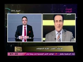 الفنان طارق الدسوقي : تصويت المصريين بالخارج شئ مُشرف