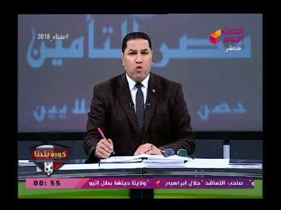 تعرف علي حقيقة احتراف كهرباء بنادي أوربي كبير وعدم عودته للزمالك مرة آخرى
