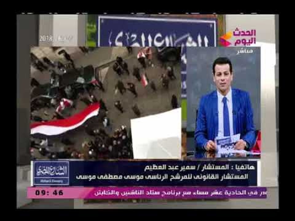 المستشار القانون لـ موسى مصطفى موسى يكشف أرقام صادمة عن نسبة التصويت لمرشحهم بالخارج مقارنة بالسيسي