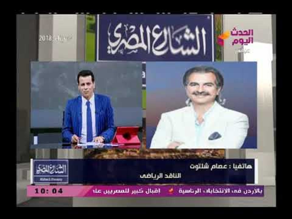 أقوى رسالة من ناقد رياضى لـ ايهاب جلال بعد هزيمة الزمالك ويكشف فضيحة وراء هزيمة الزمالك