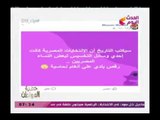 سيد علي يفحم السفير معصوم مرزوق ويوجه له رسالة محرجة بعد هجومه علي سيدات مصر