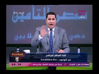 بالفيديو:عبد الناصر زيدان يفجر كارثة في أرض الفرع الرابع بالتجمع الخامس الأرض دي هتخرب النادي الأهلي